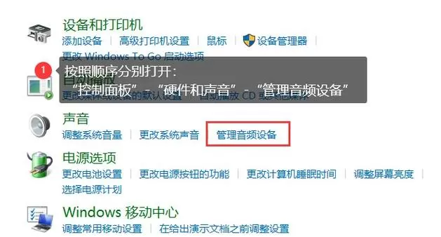 怎么让麦克风不收周围的声音