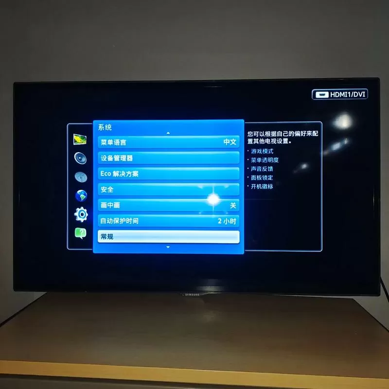 三星电视没声音了非静音