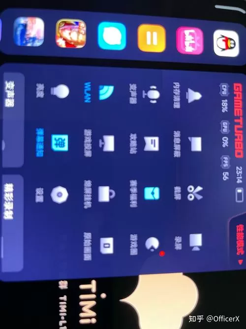 小米玩游戏时消息变弹幕怎么设置