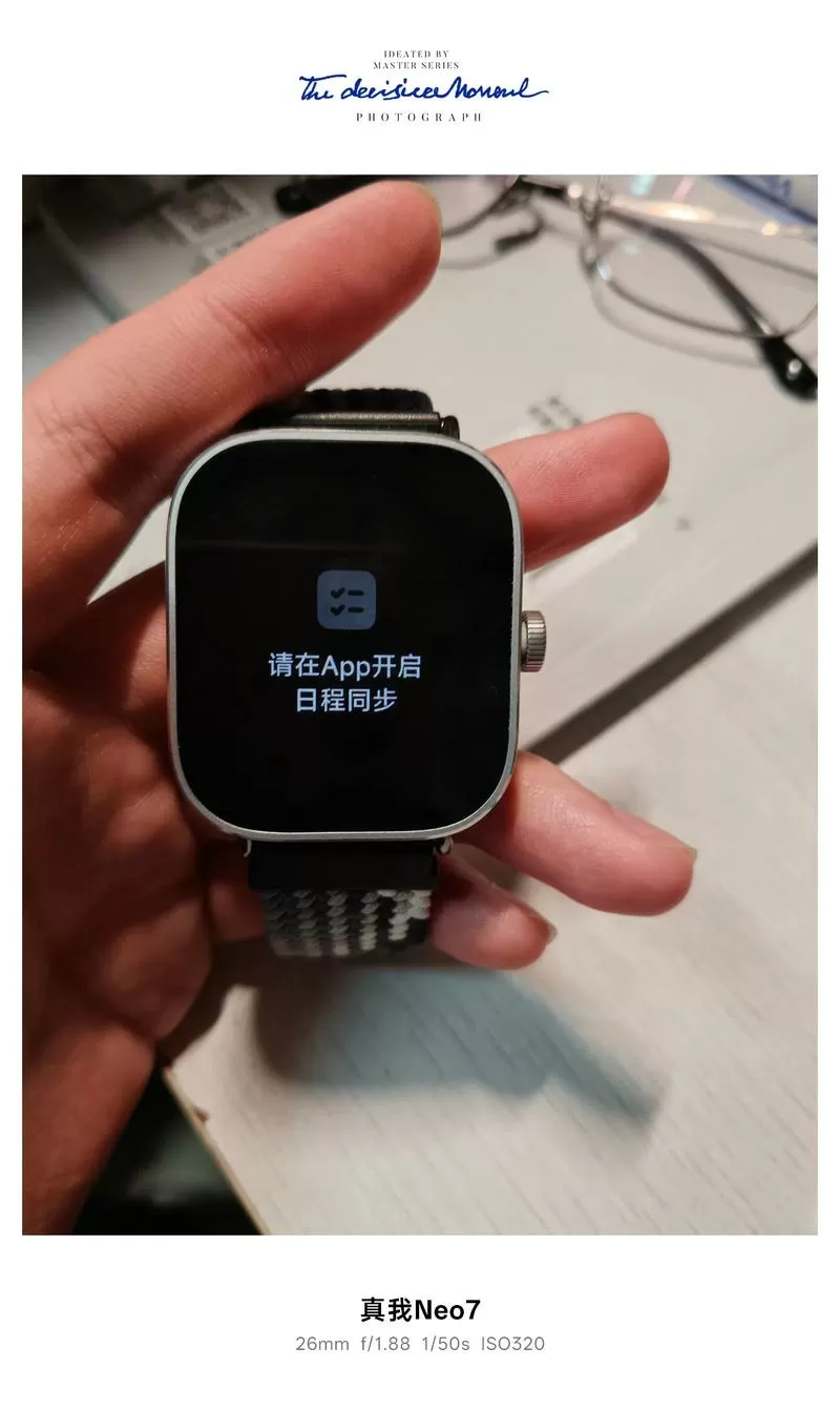 小米手表找不到时间设置