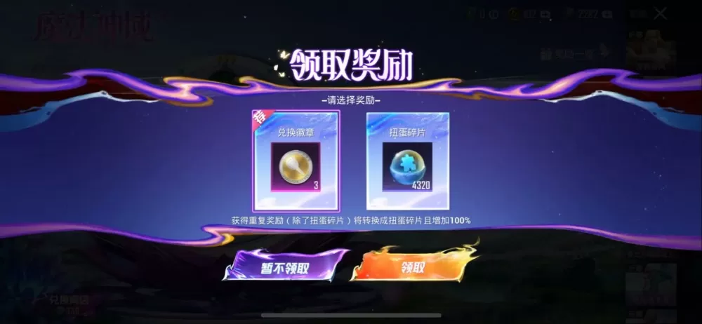 和平精英怎么刷点卷
