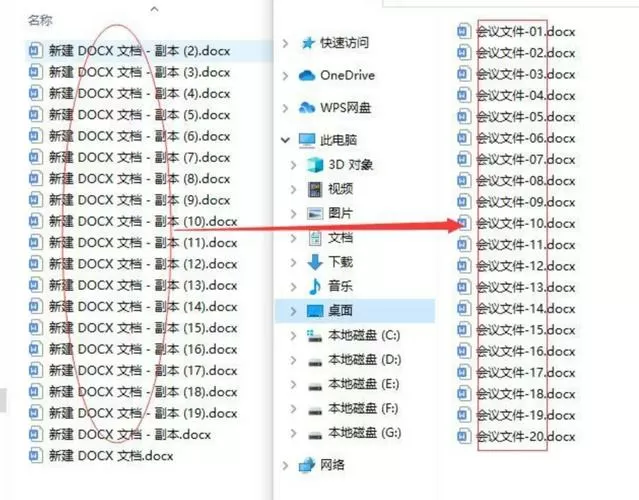电脑不小心把文件重命名了怎么恢复