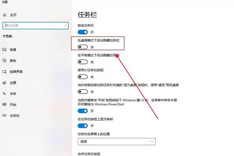 电脑程序最小化后不见了怎么办