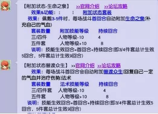 梦幻西游自动打宝图脚本教程