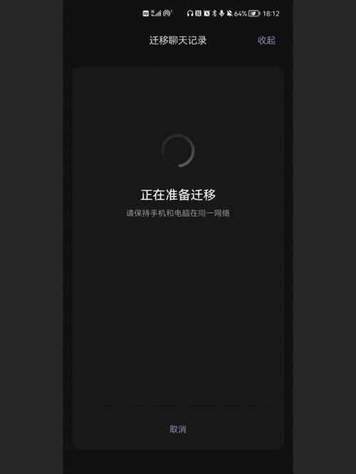 手机微信被莫名其妙卸载了