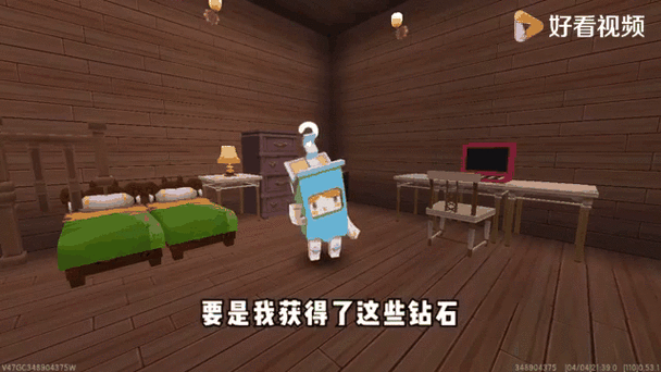 迷你世界账号管理不见了怎么办