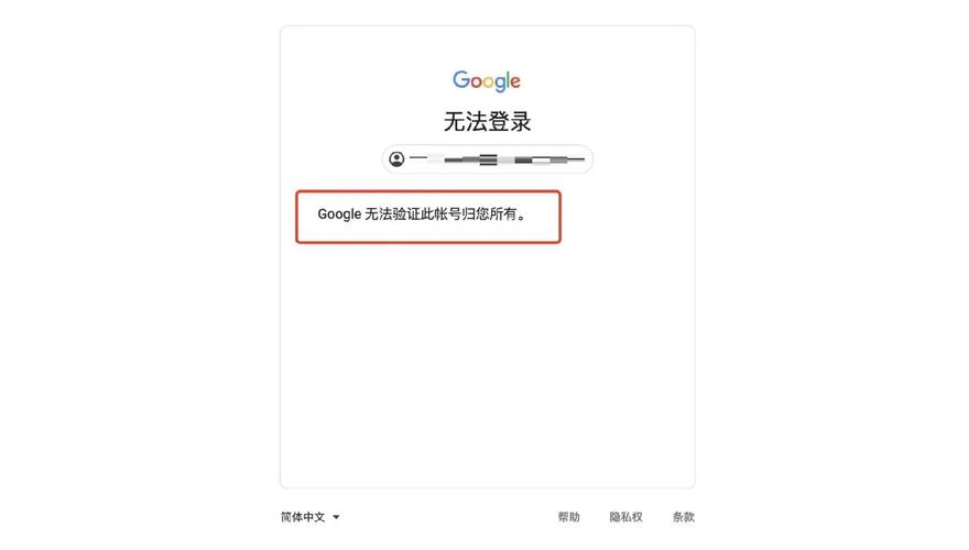 账号登录频繁怎么办