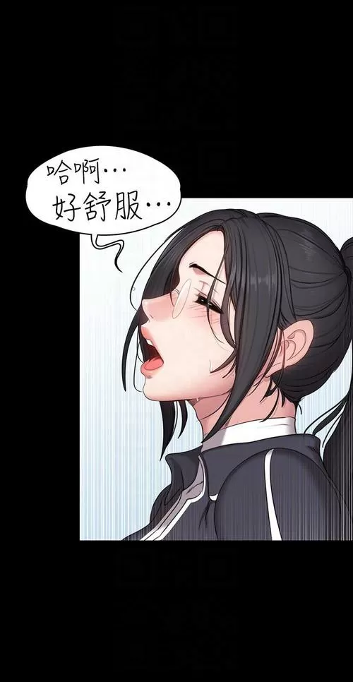布丁韩漫画人气榜