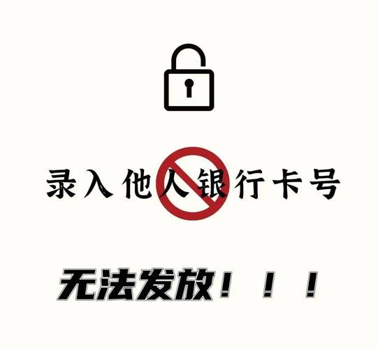 银行卡收到陌生人转账500元