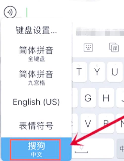手机键盘颜色怎么设置
