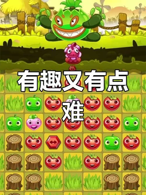 对对碰连连看消消乐