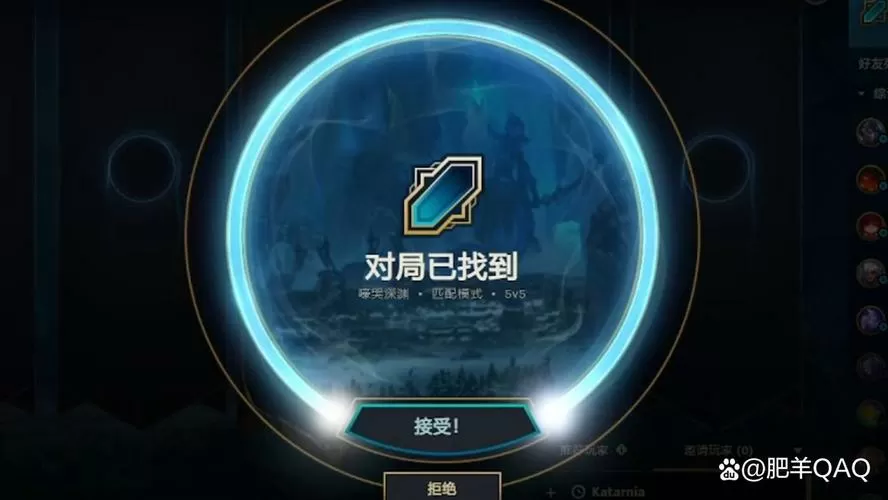 lol每次进游戏都锁定视角