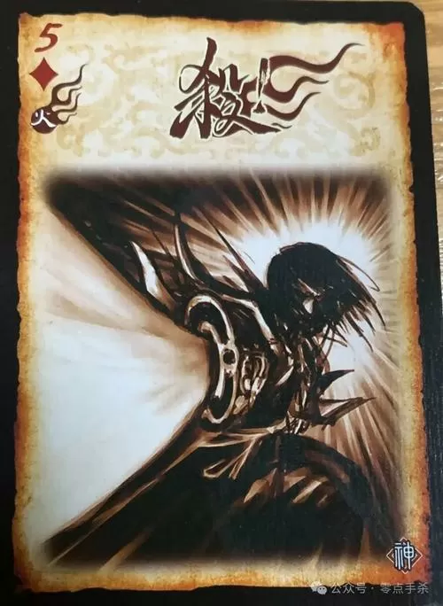 三国杀可以无限出杀的武将