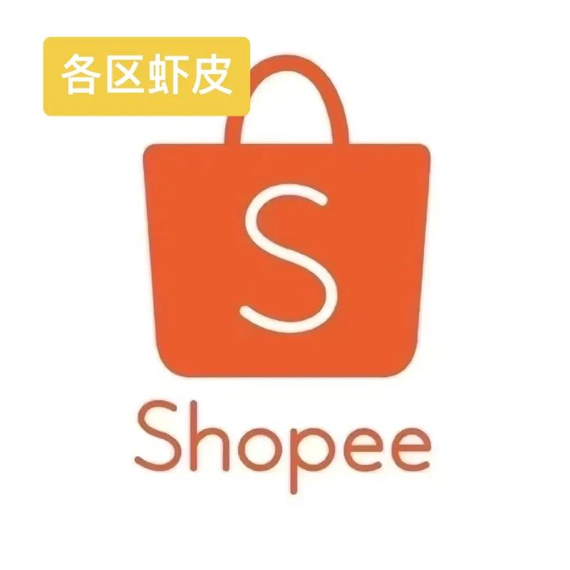 虾皮是什么虾