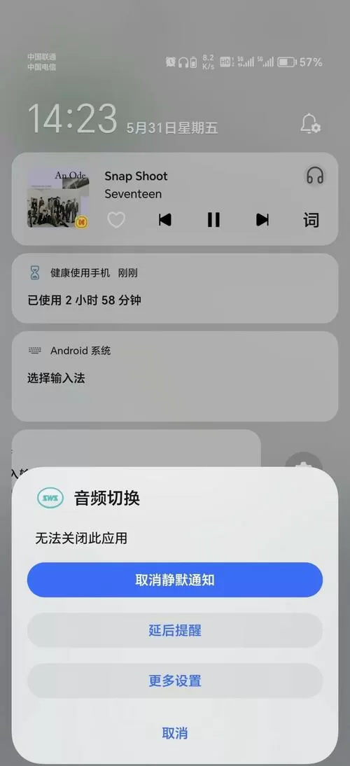 荣耀虚拟键设置在哪关闭
