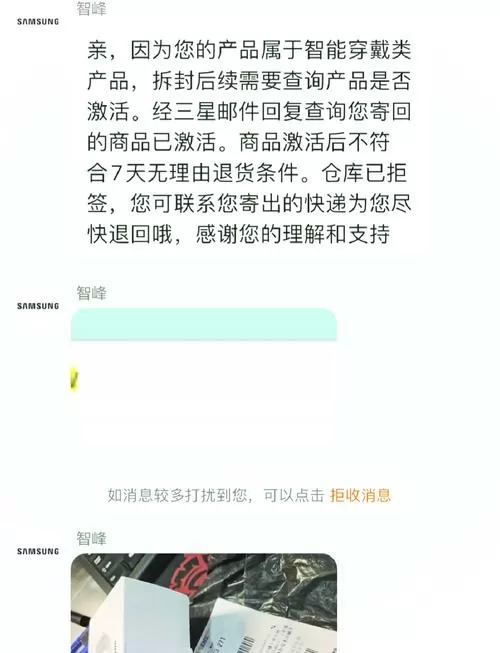 手表激活了恢复出厂还能退吗
