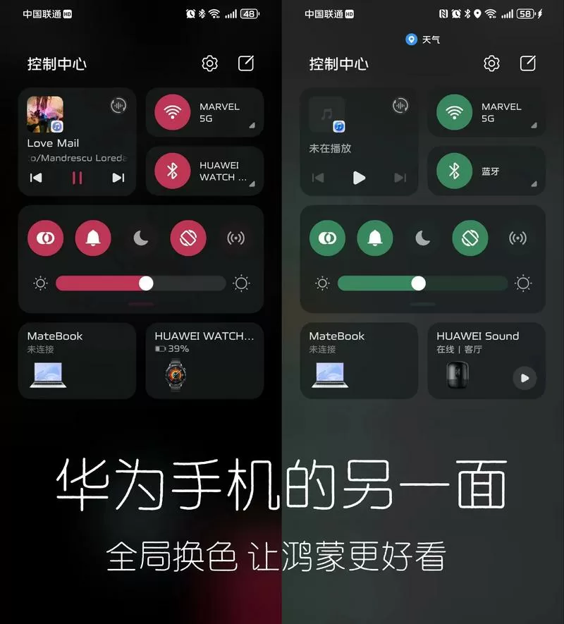 华为保留色彩怎么保留两种颜色