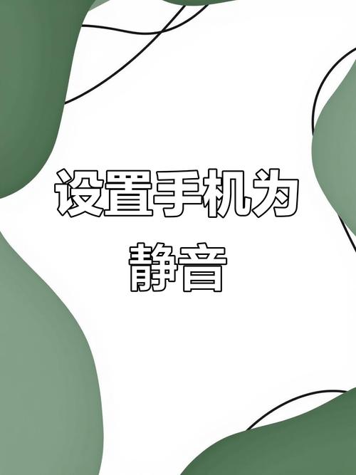 打电话对方静音怎么办