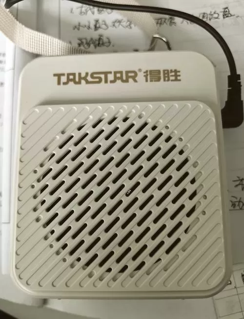 扩音器最好三个牌子图标