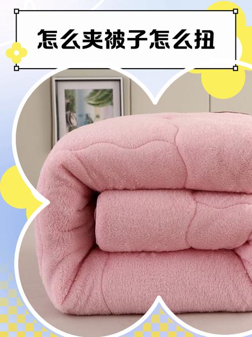 怎么夹被子怎么扭光环加速版截图