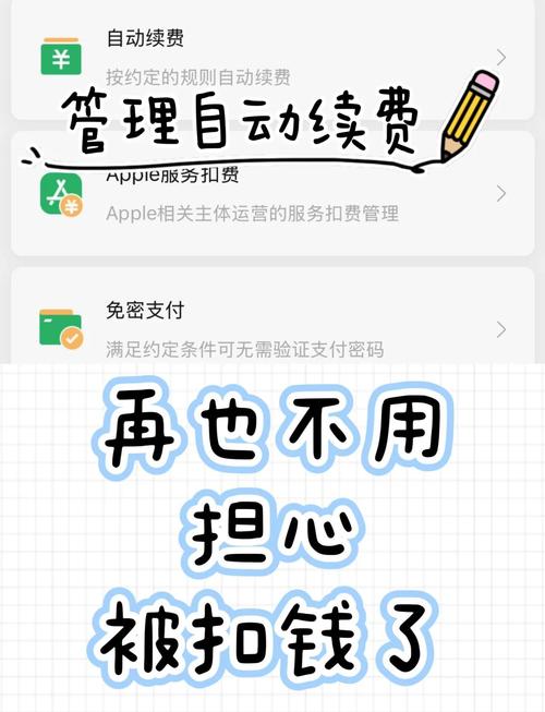 自动续费如果没钱了还会扣吗