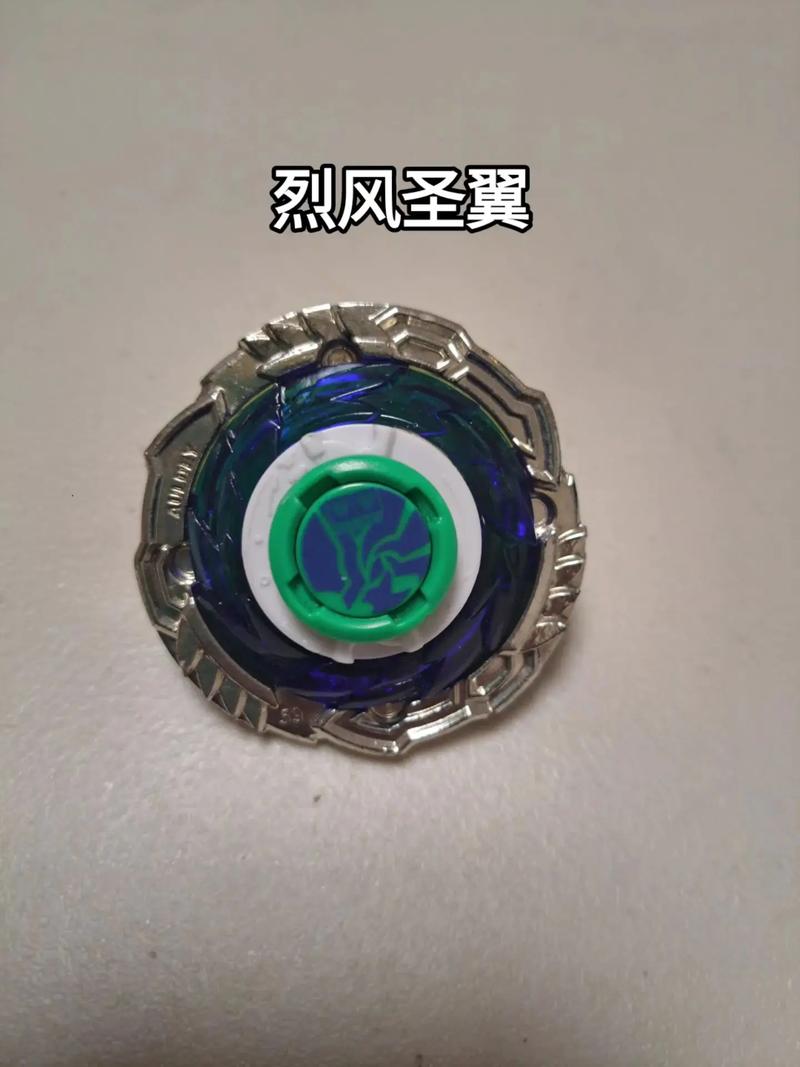 飓风战魂三代陀螺大全