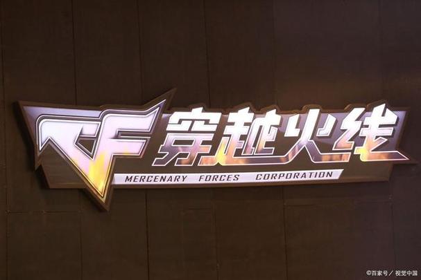 cf活动链接提速版