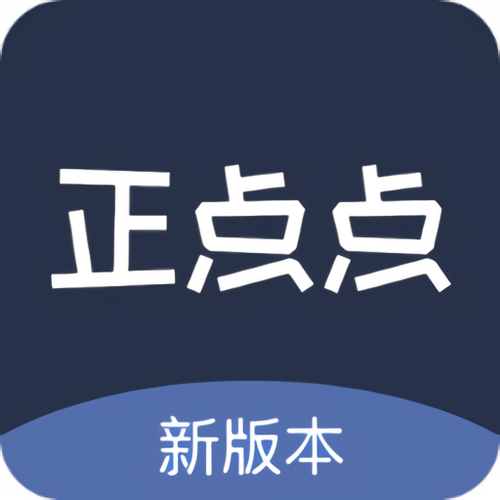 正点点安卓版破解版永久免费