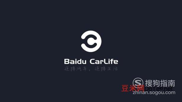 carlife好用吗加速永久