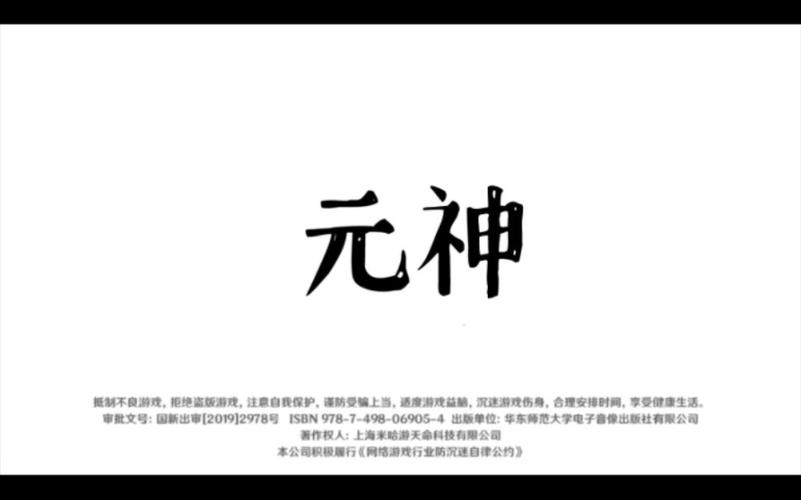 元尊有几个序列之神
