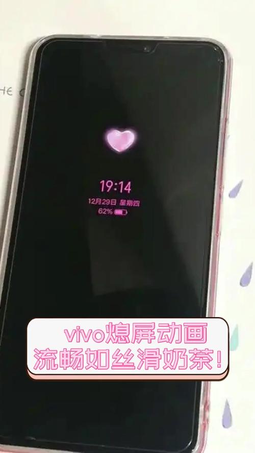 vivo手机能定时开关机吗光环加速版