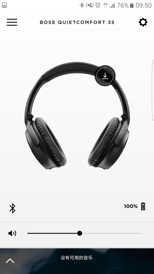 bose connect安卓版