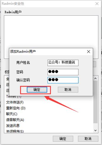 radmin万能授权码