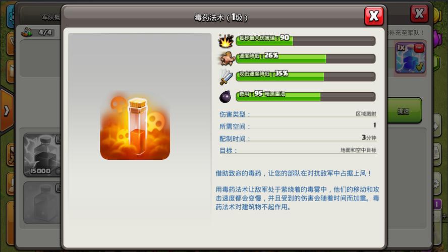 clash免费节点