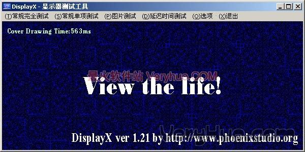 DisplayX软件官网