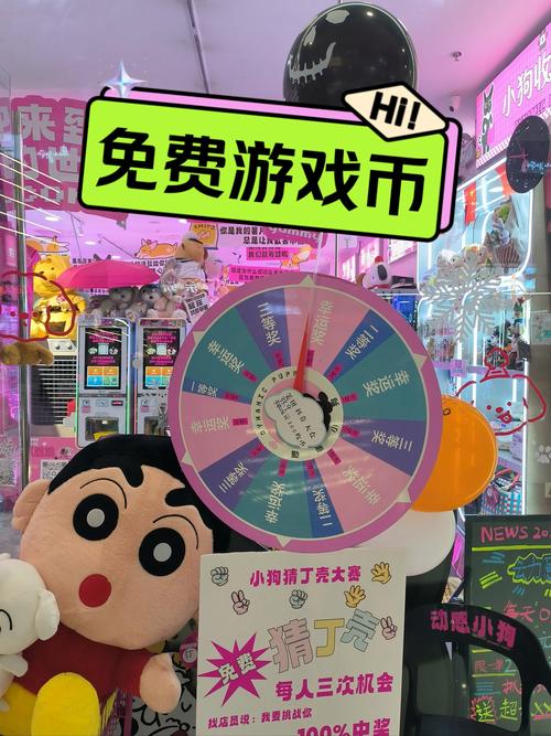 2024免费领取迷你币截图