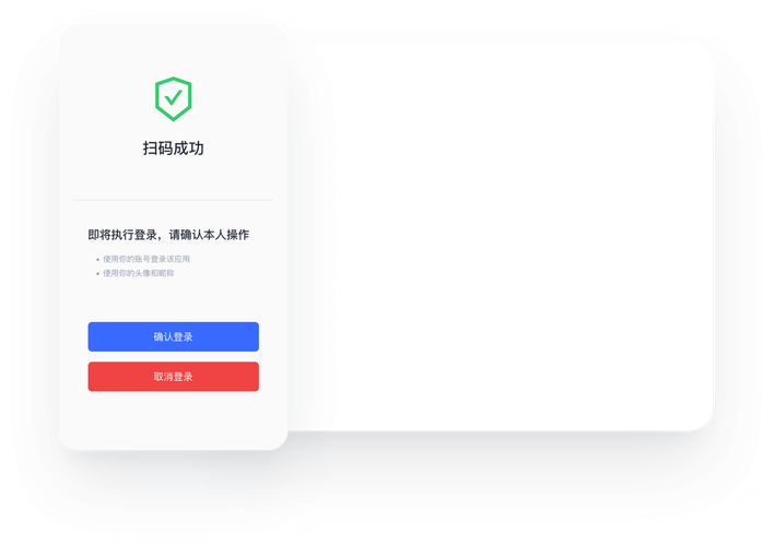 一键登录上号器