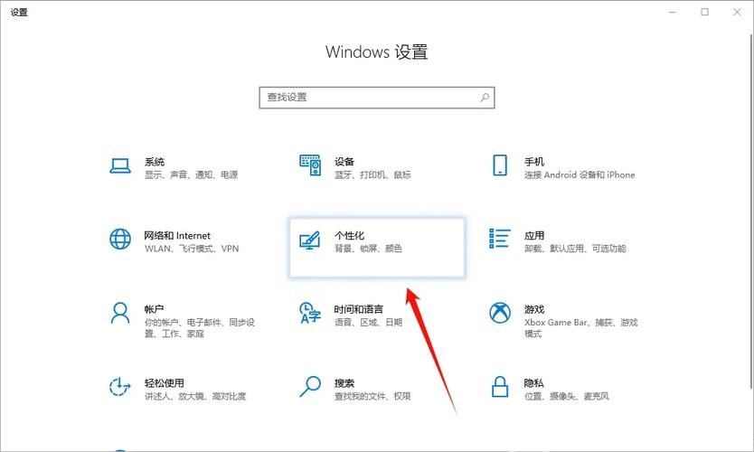 电脑任务栏怎么设置透明无限能量破解版