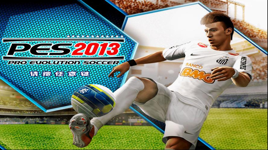 实况2013绿茵传奇攻略最新版永久会员app