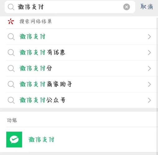直接转账到微信的贷款加速永久