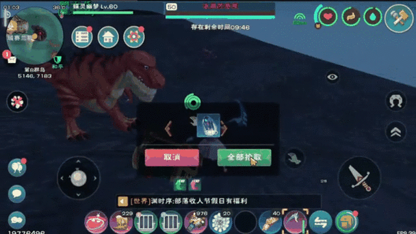 创造与魔法免费科技直装光环加速版