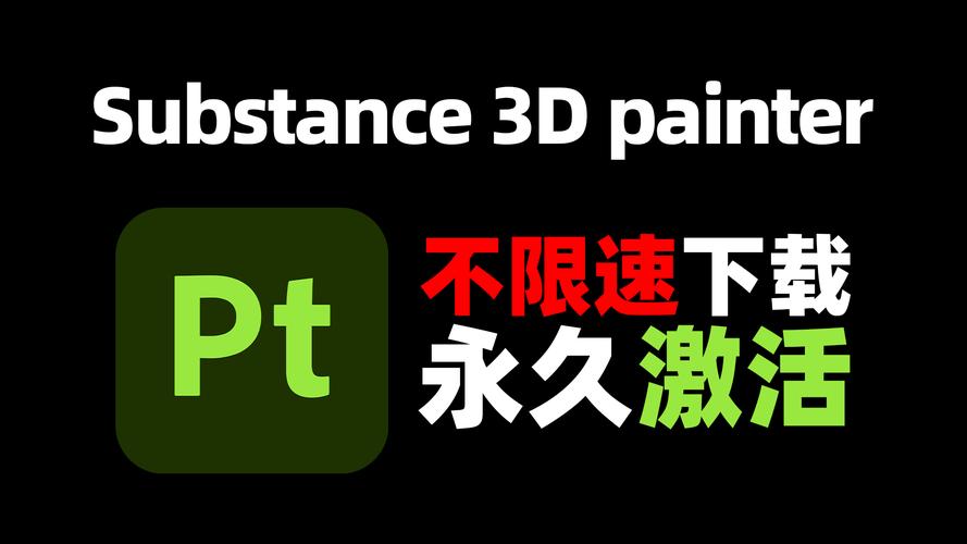 关于sp圈的软件