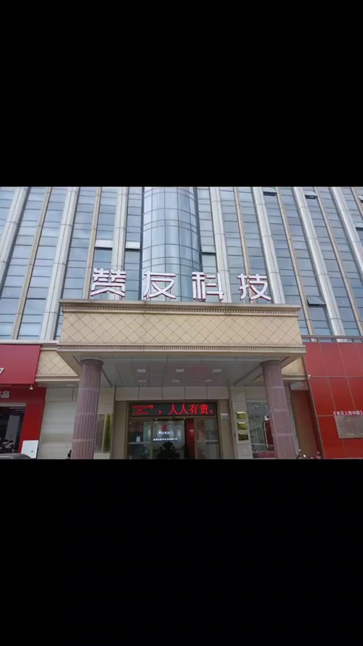 赞友商城2025年最新动态黑色老版