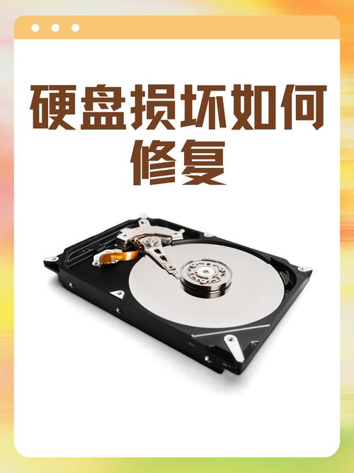 硬盘损坏光环加速版