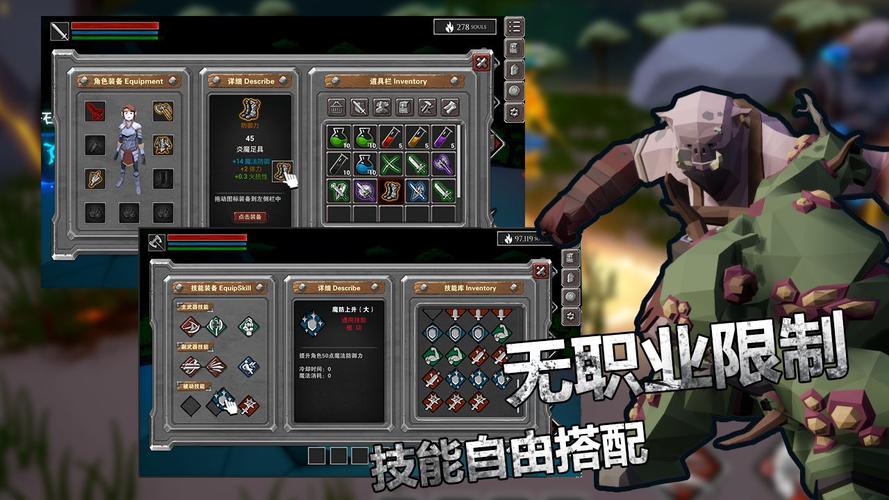 无尽灵魂破解版加速永久