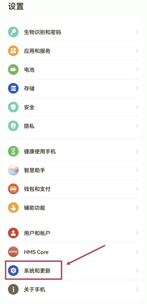 华为手机怎么设置不卡顿