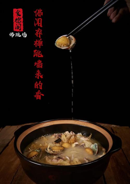 佛跳墙2023永久专业版修改版（佛跳墙加速器）黑色老版