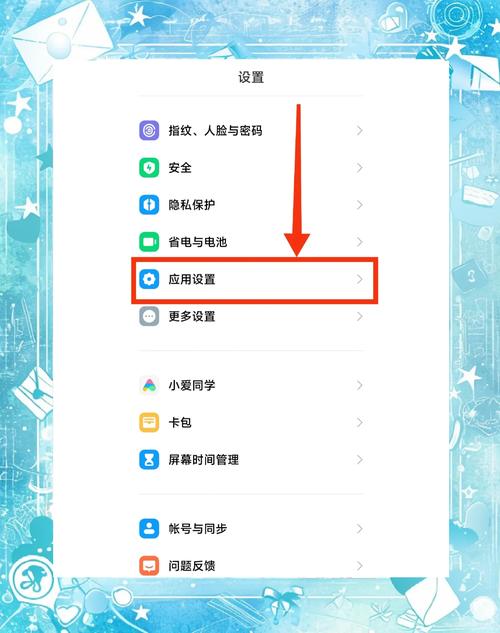 华为nova怎么设置微信应用锁