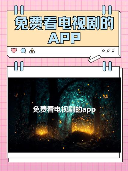 手机看电视剧赚现金加速永久