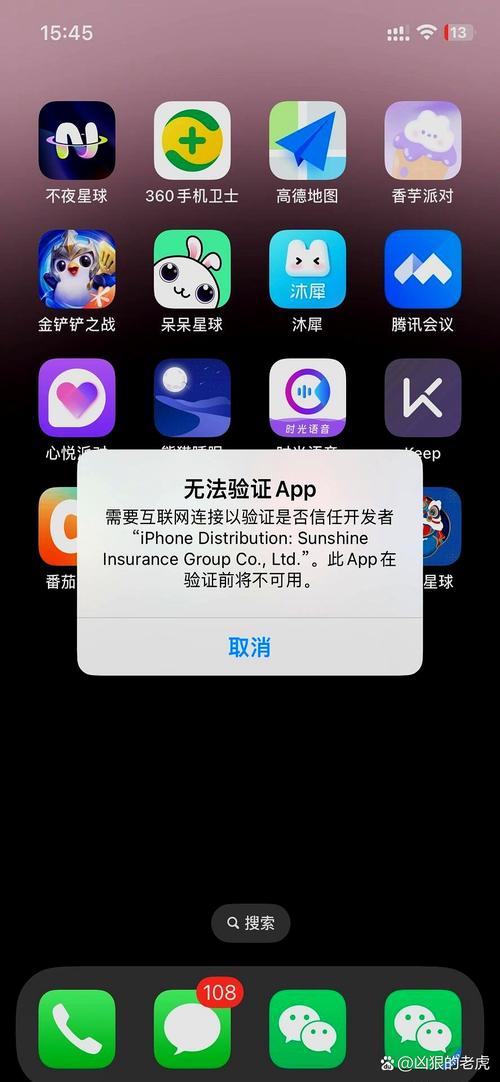 系统每天都强制我无付费版